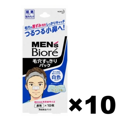 Biore Mens Nose Clean Pack White Nose Sebum Care Mask 10Pack Set 10sheets@pack - Image 1 of 3