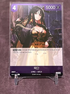 Moran Goddess of Victory Nikke Nivel Arena Holo Card - Picture 1 of 3