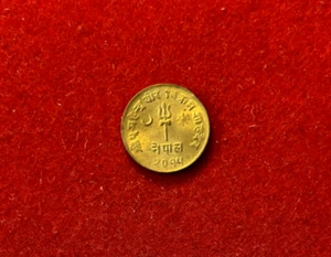 Nepal 1957 (VS2014) Paisa KM#746 Brass Coin T1526 - Picture 1 of 2