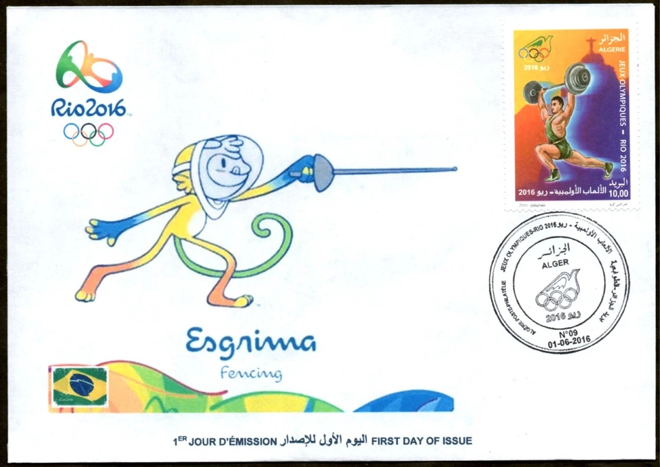ALGERIA 2016 - FDC - Fencing - Rio 2016 Olympics - Olympic - Brazil - Sport - Image 1 of 1