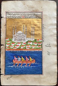 Original Ottoman Miniature Painting, Blue Mosque, Bosporus, Islamic Manuscript - Picture 1 of 6