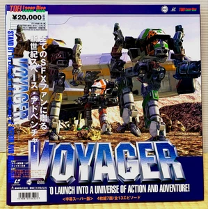 VOYAGER (Hypernauts) 1996 JAPAN 4LD LASERDISC BOX SET LSTD01404 / Robot Action - Picture 1 of 5