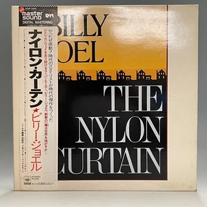 Billy Joel " The Nylon Curtain " CBS/ Sony 30AP2401 OBI JAPAN VINYL Record LP - Picture 1 of 6