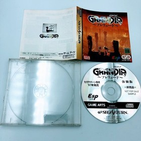 Grandia Prelude Sega Saturn Japan with case and manual demo disc taikenban trial