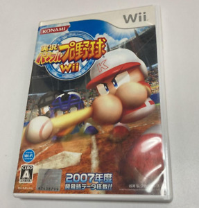 eBaseball Powerful Pro Baseball 2007 Nintendo Wii Japanese ver Tested