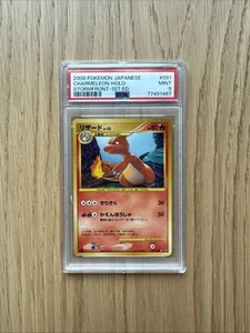 Charmeleon Pokemon 2008 Holo Stormfront Unlimited Japanese 091/092 PSA 9 - Picture 1 of 2