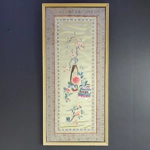 Silk Embroidered Picture Flower Tree  Framed Gold Fabric Art Needlepoint Vtg - Picture 1 of 8