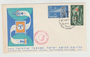 Israel, 1956, exposición de aviación, CV con sello - Imagen 1 de 1