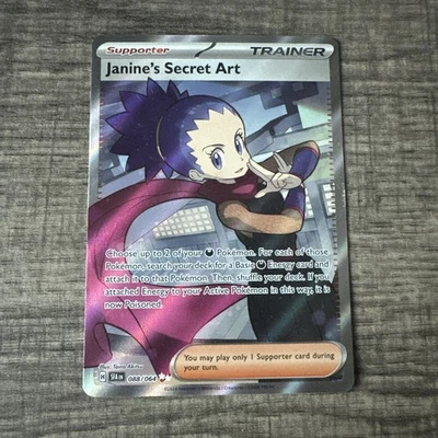Janine's Secret Art Ultra Rare SV: Shrouded Fable 088/064 NM - Image 1 of 2