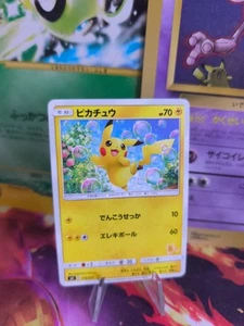 Pokemon Karte Card Pikachu SML Sun & Moon Family Card Game japanese NM - Bild 1 von 1