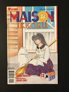 Viz Comics Maison Ikkoku parte 7 #12 (1998) - Imagen 1 de 1