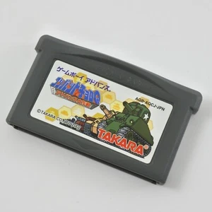 Gameboy Advance COMBAT CHORO Q Cartridge Only Nintendo gbac - Picture 1 of 2