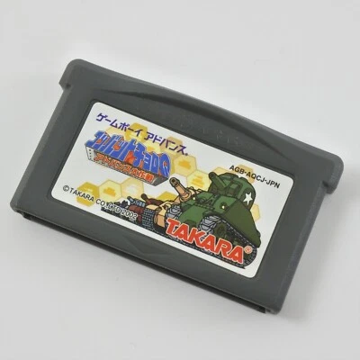 Gameboy Advance COMBAT CHORO Q Cartridge Only Nintendo gbac - Image 1 of 2