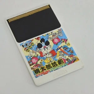 PC Engine Hu PEACH BOY KATSUGEKI Momotaro Card Only pe - Picture 1 of 2