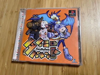 Tiny Barrett PS1 Sony Sony PlayStation 1 JAPAN - Image 1 of 4