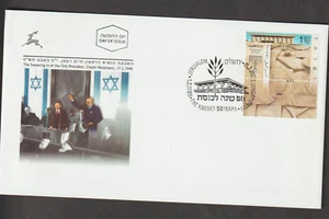 Israel FDC 1999 Scott 1356 - Picture 1 of 1
