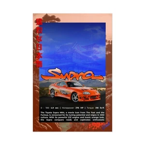 Poster Toyota Supra MK4 - JDM 2JZ Turbo Car Wall Art, Drift, decorazione garage - Foto 1 di 35