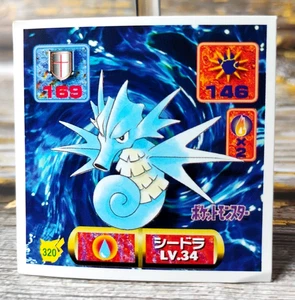 Seadra - 320 - Vintage 1997 CGTSJ Pokemon Amada Sticker Seal - Bild 1 von 4