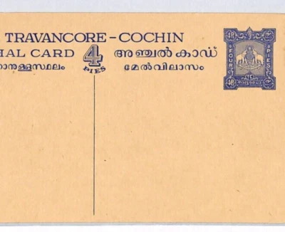 India States TRAVANCORE Unused Postal Stationery Card 4p Blue {samwells}PJ195 - Image 1 of 4