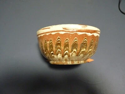 Антикварная турецкая чаша Kinik, 7 1/8"" - Изображение 1 из 4