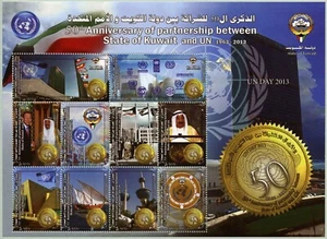 Kuwait 2013 Vereinte Nationen UN UNO United Nations Dhau Emir Flag 2090-2099 MNH - Bild 1 von 1