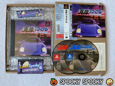 Wangan Trial PS1 - NTSC-J Japan VGC CIB with Obi Spine Card & Reg - Tracked - Image 1 of 4