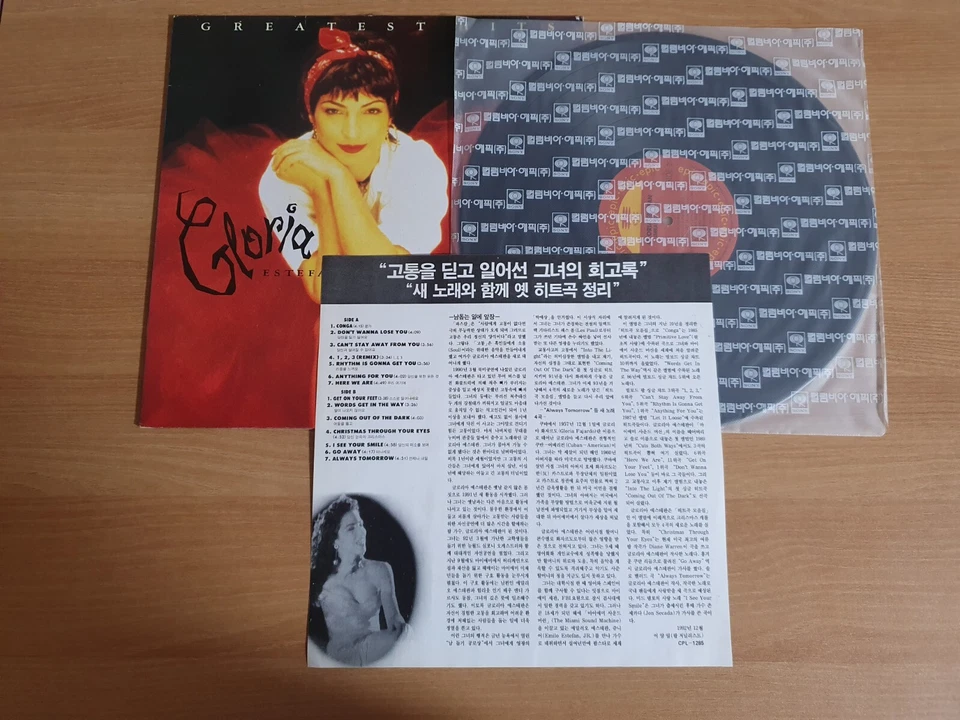 GLORIA ESTEFAN 14 TRACKS GREATEST HITS Korea Vinyl LP 1992 INSERT - Image 1 of 4