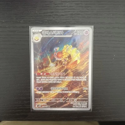 Pokemoin TCG Espathra 073/066 Sv4m: Future Flash Holo Pack Fresh! - Image 1 of 2