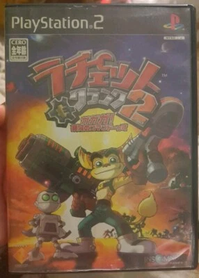Ratchet & Clank 2 Gagaga ! Hey Commando of galaxy PS2 Japan Import SCPS 15056 - Image 1 of 4