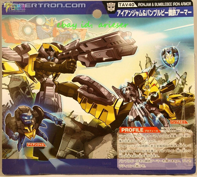 Takaratomy Tav-40 Ironjam & Bumblebee Iron Armor Transform Japanese Ver. - Image 1 of 4
