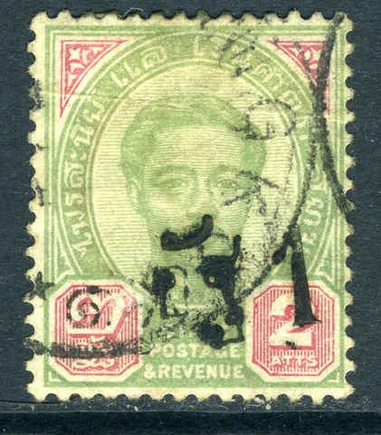 Thailand 1889 Handstamp 1a/2a  Scott 20c ERROR VFU M344 ⭐⭐⭐ Cover