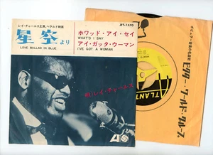 OST LOVE BALLAD IN BLUE 7" Japan RAY CHARLES What'd I say - Picture 1 of 2