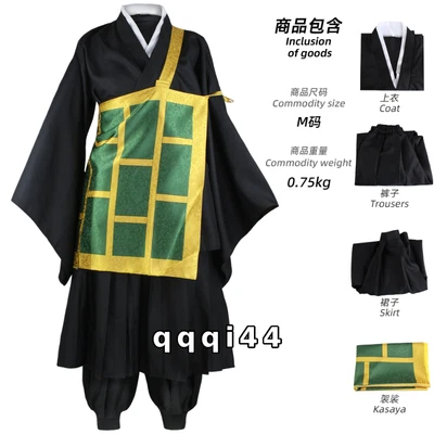 Fato Cosplay Jujutsu Kaisen Geto Suguru Fantasia Uniforme Halloween Presente com Batina - Imagem 1 de 4