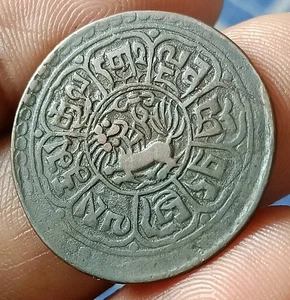 #G85#⭐TIBAT ⭐Kupfer⭐alte ONE SHO Münze sehr schöne Erhaltung LÖWE NACH LINKS (China) - Bild 1 von 2