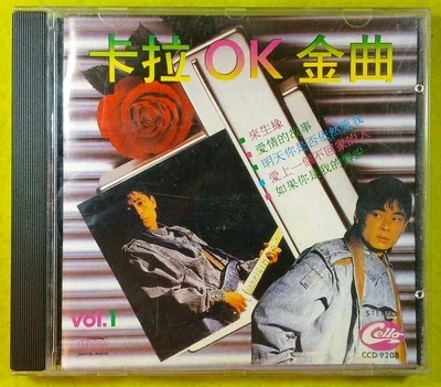 Karaoke Hits Vol.1 (CD, Cello CCD9208)[VIETNAMESE] RARE [Hong Kong] Andy Lau OOP - Imagem 1 de 4