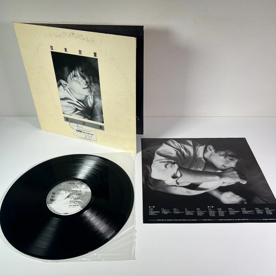 Mark Cheng "從未放棄" (Never Give Up) Hong Kong Cantopop 1987 WEA Promo 33 Vinyl LP - Image 1 of 4