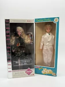 Barbie 1986 Ma-Ba Beauty & Dream und Fantasy Ken Made in Japan NRFB* - Bild 1 von 16