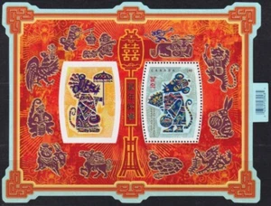 F-EX54667 CANADA MNH 2007 MOON CHINA YEAR OF RAT MOUSE. - Picture 1 of 1
