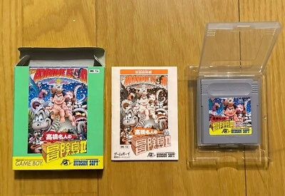 Adventure Island II Gameboy Japan Hudson Soft Nintendo 1992 A - Image 1 of 4