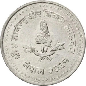 Nepal | 50 Paisa Coin | Prayer bells | Km:1179 | 2003 - 2004 - Picture 1 of 8