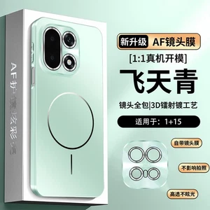 For OnePlus 15, Phone Case Hybird Wireless Charge Full Lens Camera Cover - Picture 1 of 19