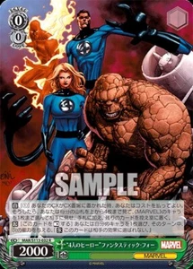 "Four Heroes" Fantastic Four MAR/S113-032 R Weiss Schwarz Marvel Vol. 2 NM - Picture 1 of 1