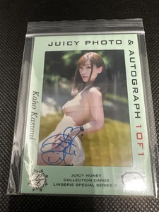 JUICY HONEY Kaho Kasumi Foto & Autogramm 1 von 1 Ultra Rare - Bild 1 von 1