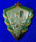 Soviet Russian Russia post WW2 USSR EXCELLENT BORDER GUARD Pin Badge Medal Order