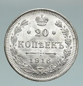 1916 RUSSIA Antique Czar Nicholas II Silver 20 Kopeks RUSSIAN Coin EAGLE i91109 - Picture 1 of 3