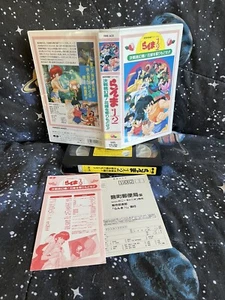 Japanese Anime Ranma1/2the movie VHS "Take back the bride!" Rumiko Takahashi - Foto 1 di 1