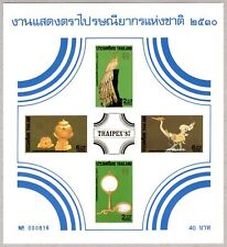 THAILAND Bl. 18 B ** Block THAIPEX UNGEZÄHNT postfrisch, winzige Auflage, 400,-€