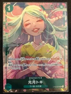 ONE PIECE Card Japanese Kouzuki Toki OP02-031 PROMO Parallel UC - Picture 1 of 3