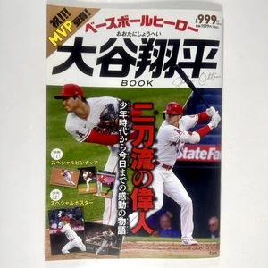 Baseball Hero Shohei Ohtani Book Japanese Magazine Special Edition poster NEW - Bild 1 von 6