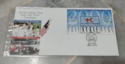 Malaysia1999 International Red Cross Cresent Bulan Sabit Palang Merah  Stamp FDC - Image 1 of 4